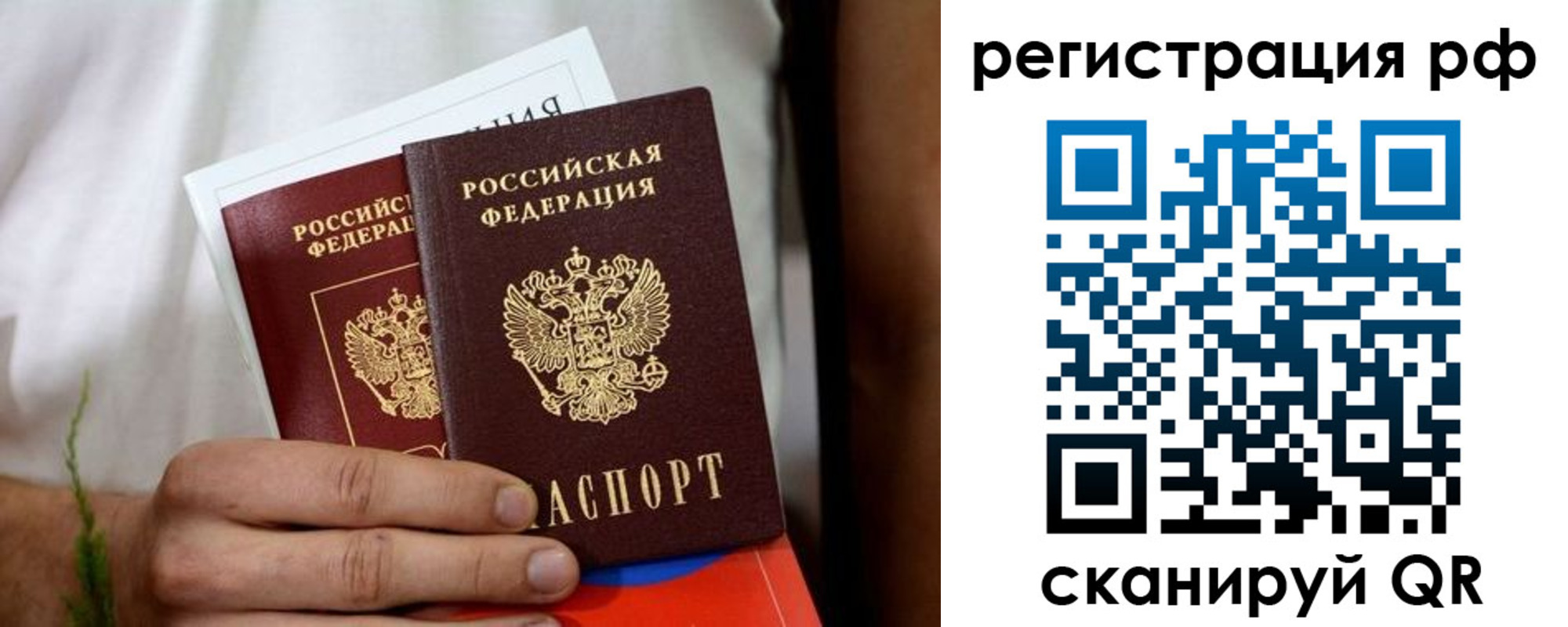 временная регистрация купить в Пикалёво