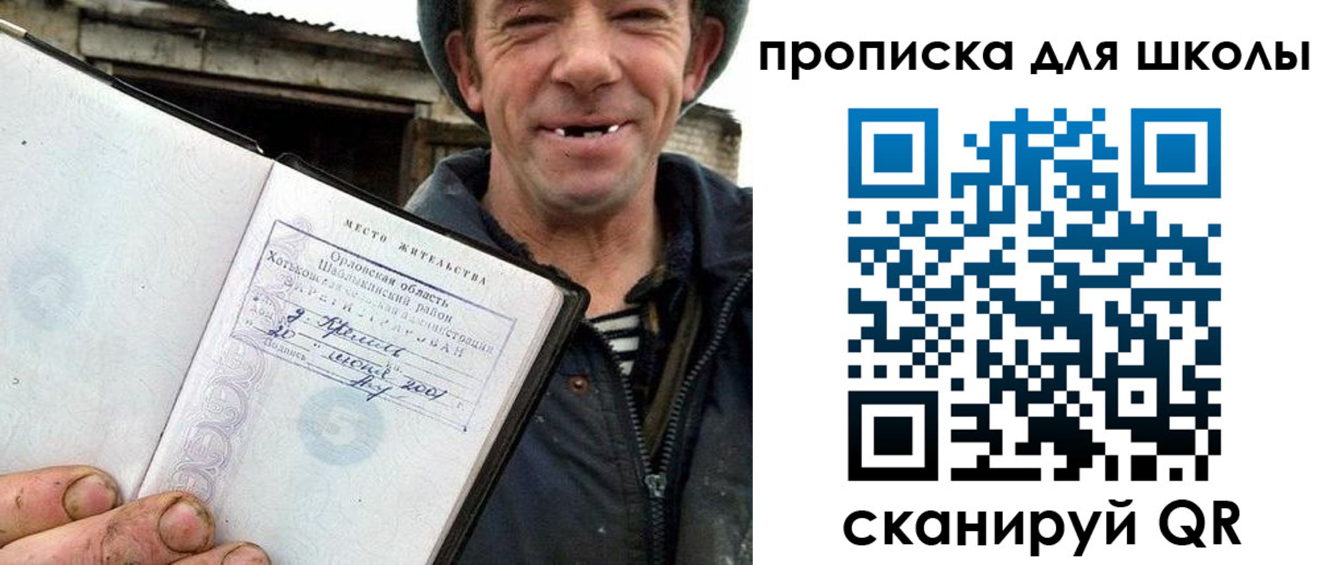 временная регистрация законно в Пикалёво