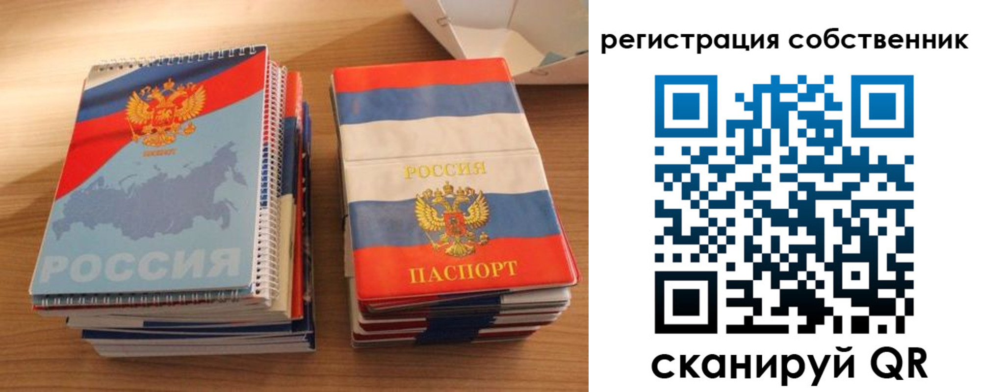 временная регистрация надежно в Пикалёво