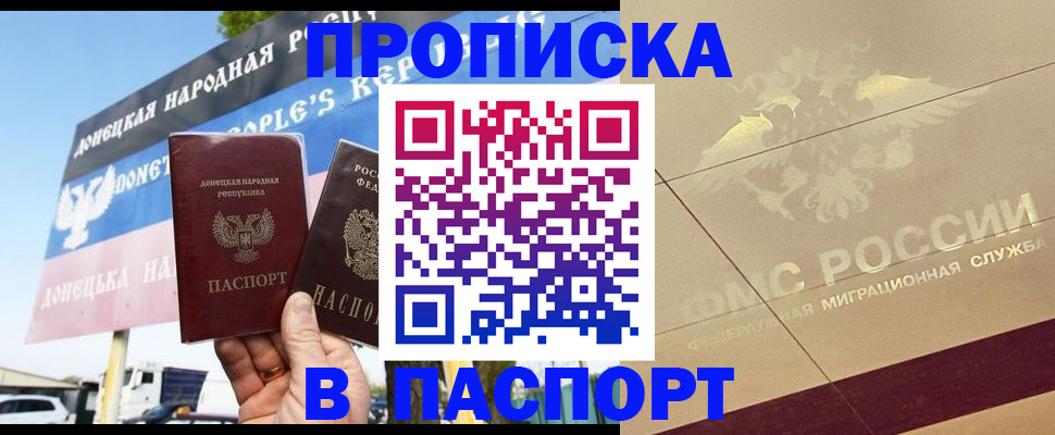 прописка поиск в Пикалёво