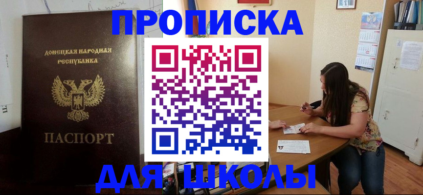 прописка в квартире в Пикалёво