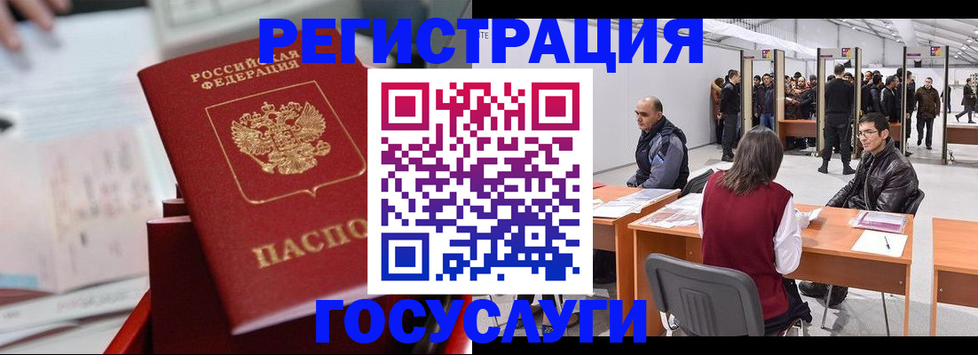 прописка поиск в Пикалёво